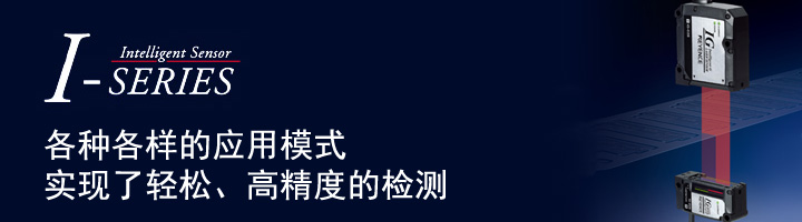 多功能CCD 激光測(cè)微儀